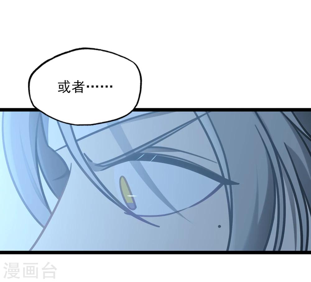 第39话 红裤子-第42话