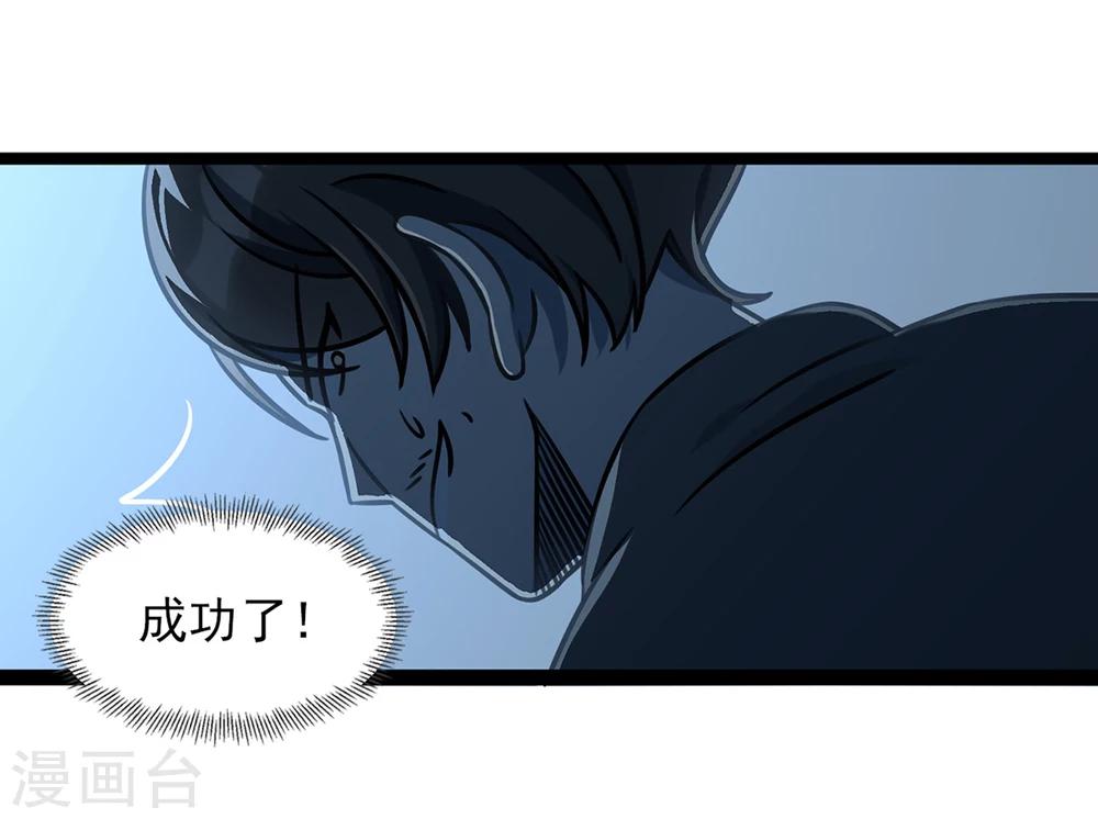 第39话 红裤子-第42话