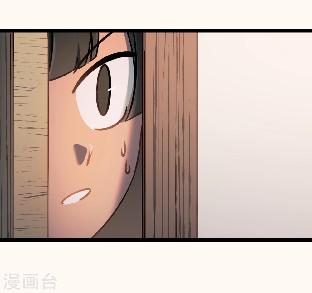 第41话 古董风云-第44话