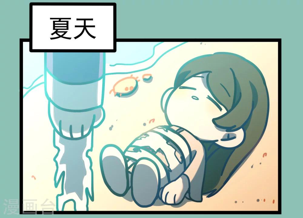 第41话 古董风云-第44话