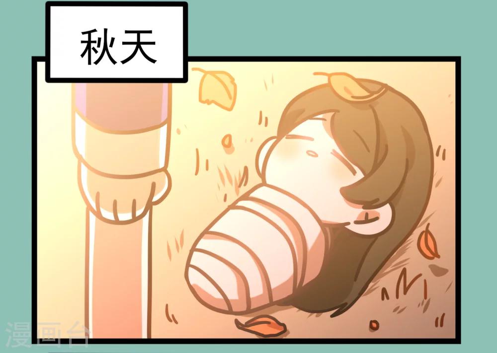 第41话 古董风云-第44话