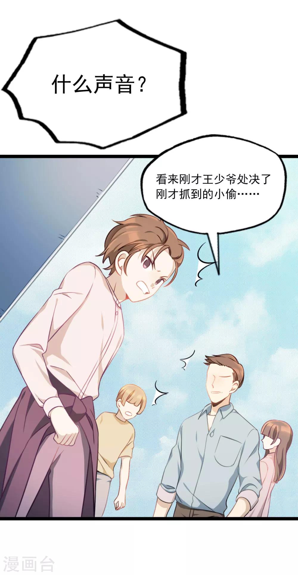第43话 回家的呐喊-第46话