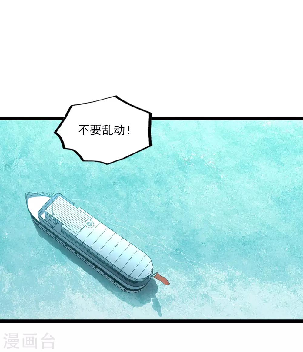 第43话 回家的呐喊-第46话