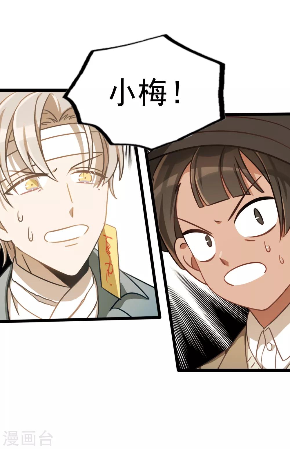 第43话 回家的呐喊-第46话