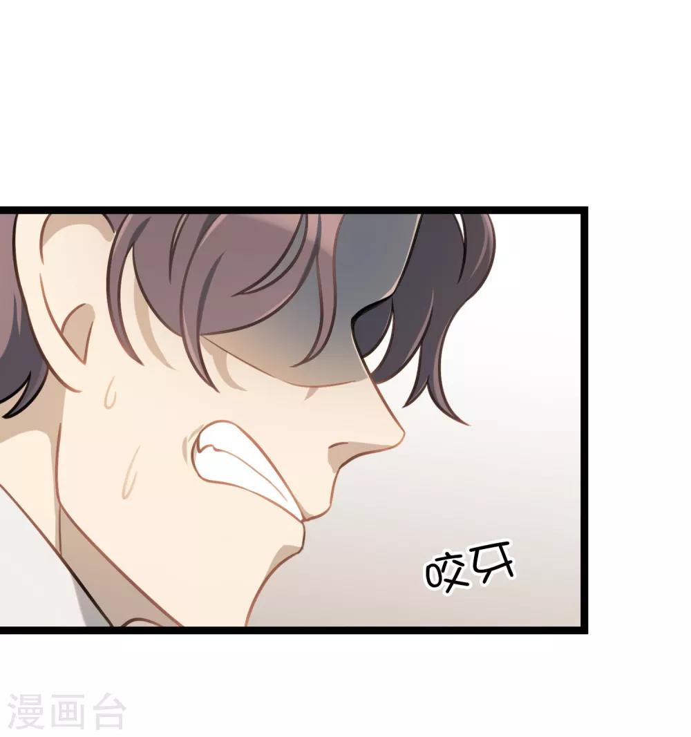 第43话 回家的呐喊-第46话