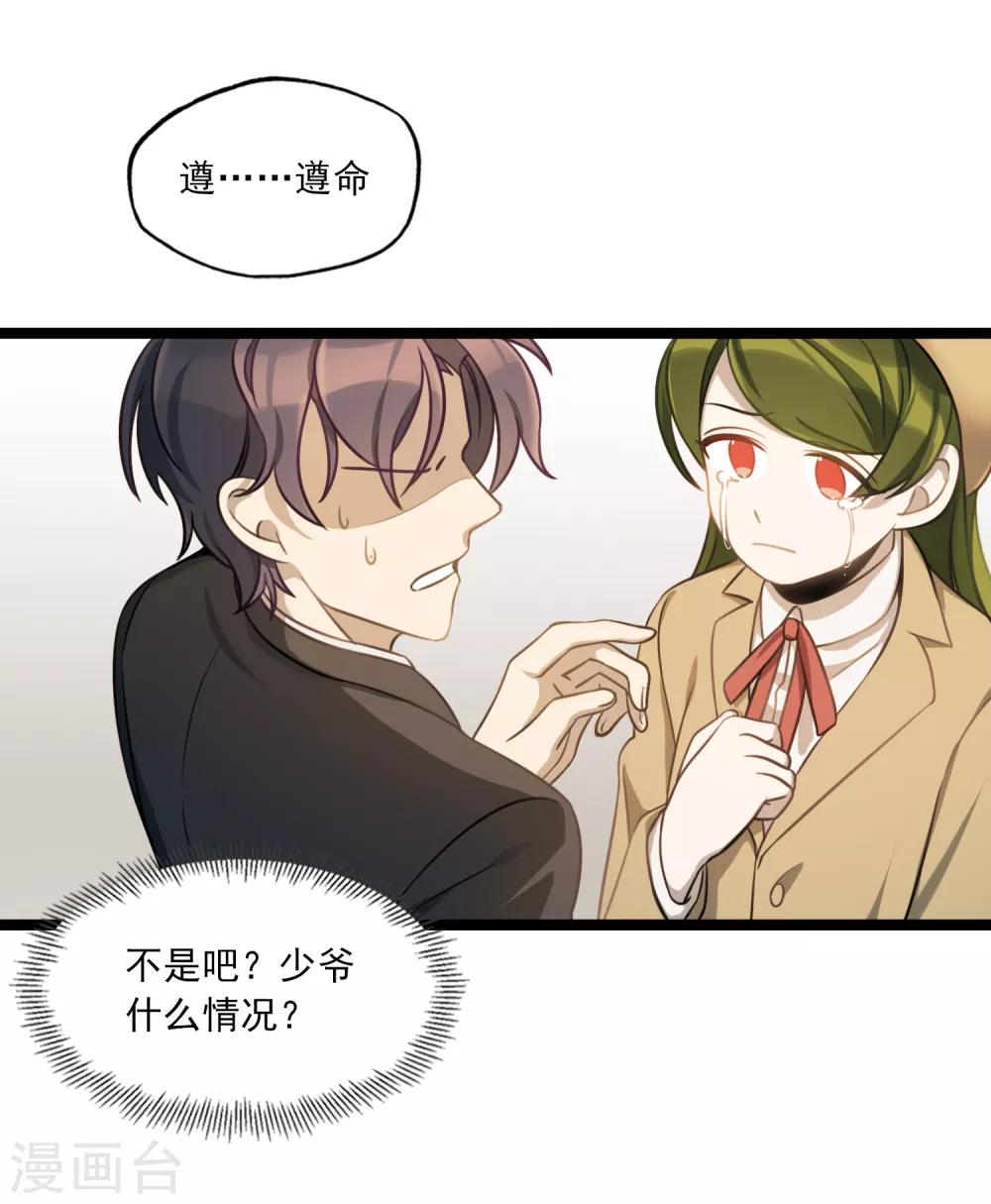 第43话 回家的呐喊-第46话