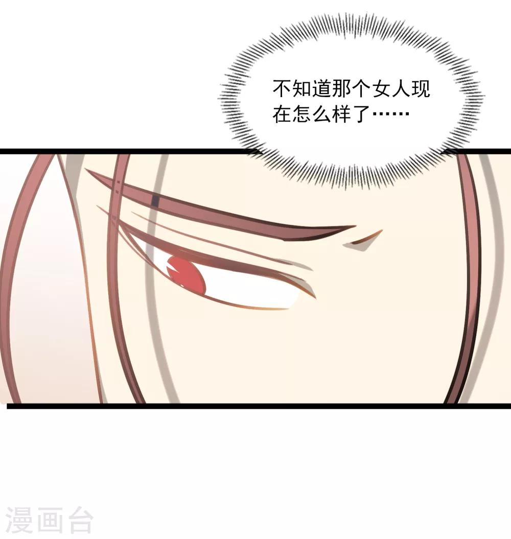 第43话 回家的呐喊-第46话
