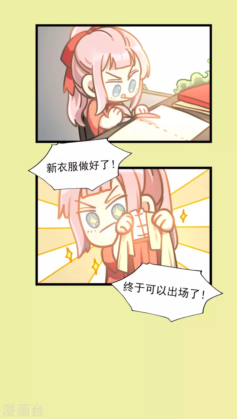第43话 回家的呐喊-第46话
