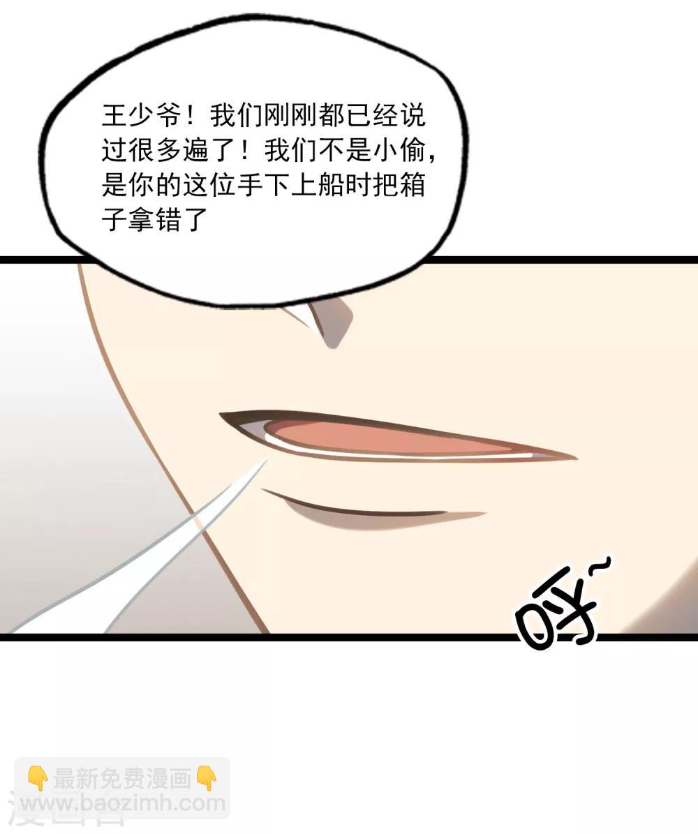 第43话 回家的呐喊-第46话