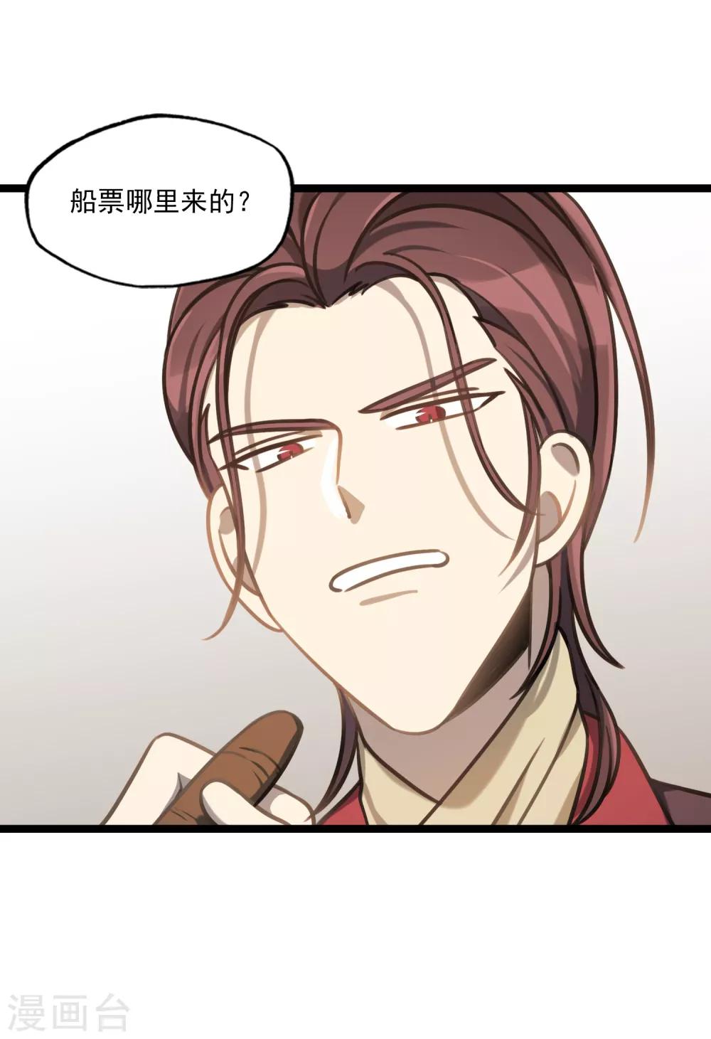 第43话 回家的呐喊-第46话