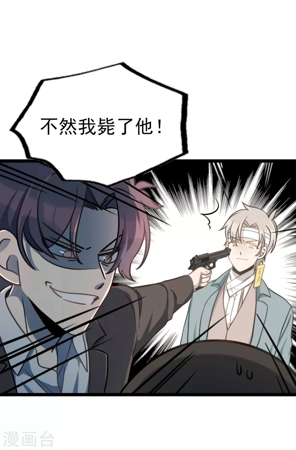 第43话 回家的呐喊-第46话
