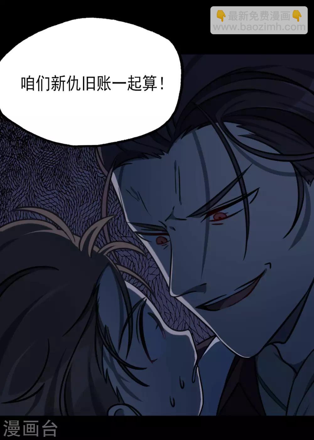 第45话 少女的心事-第48话