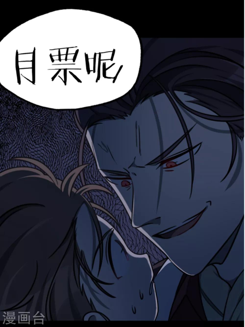 第45话 少女的心事-第48话