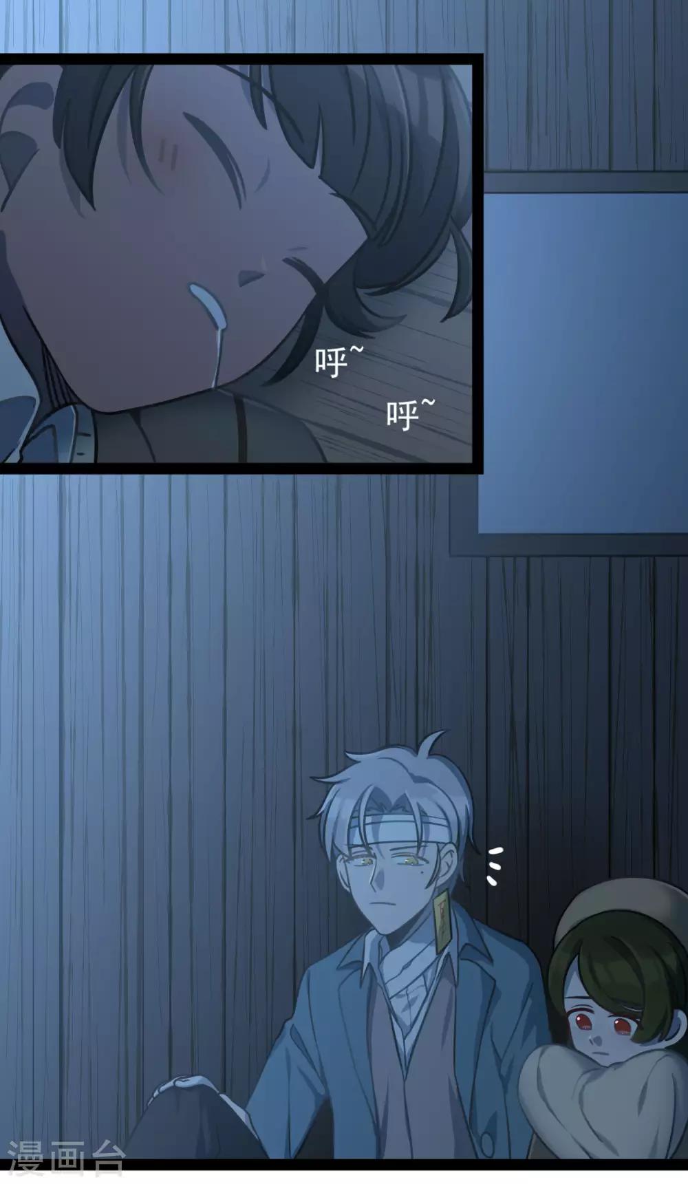 第45话 少女的心事-第48话