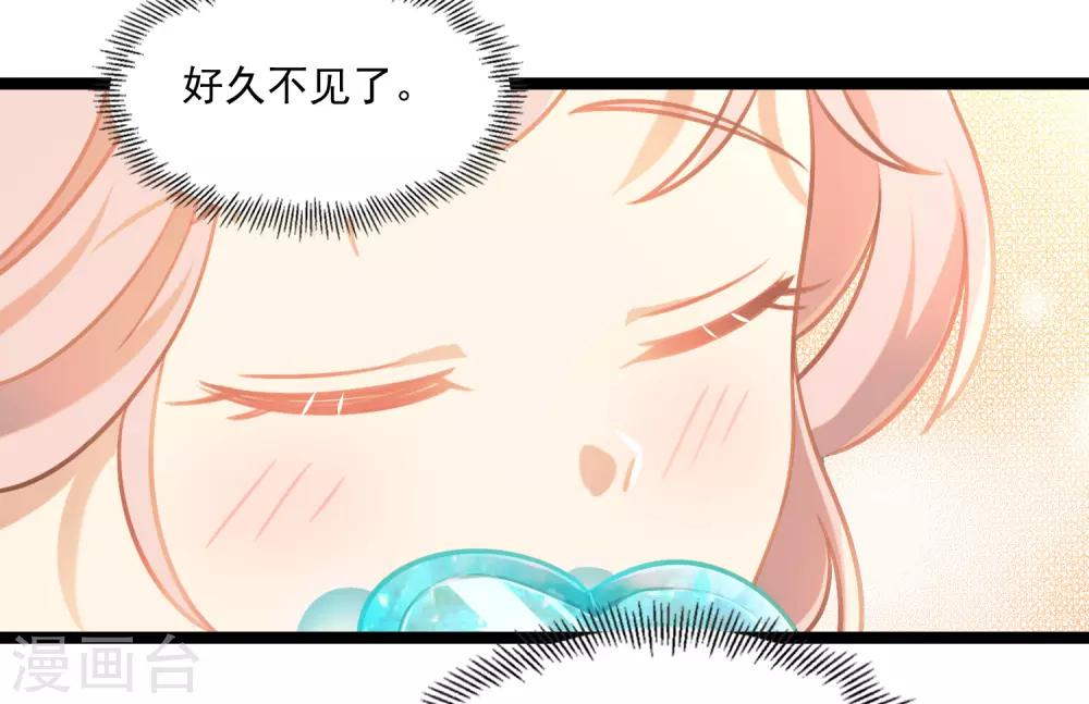 第47话 笑笑的决心-第50话