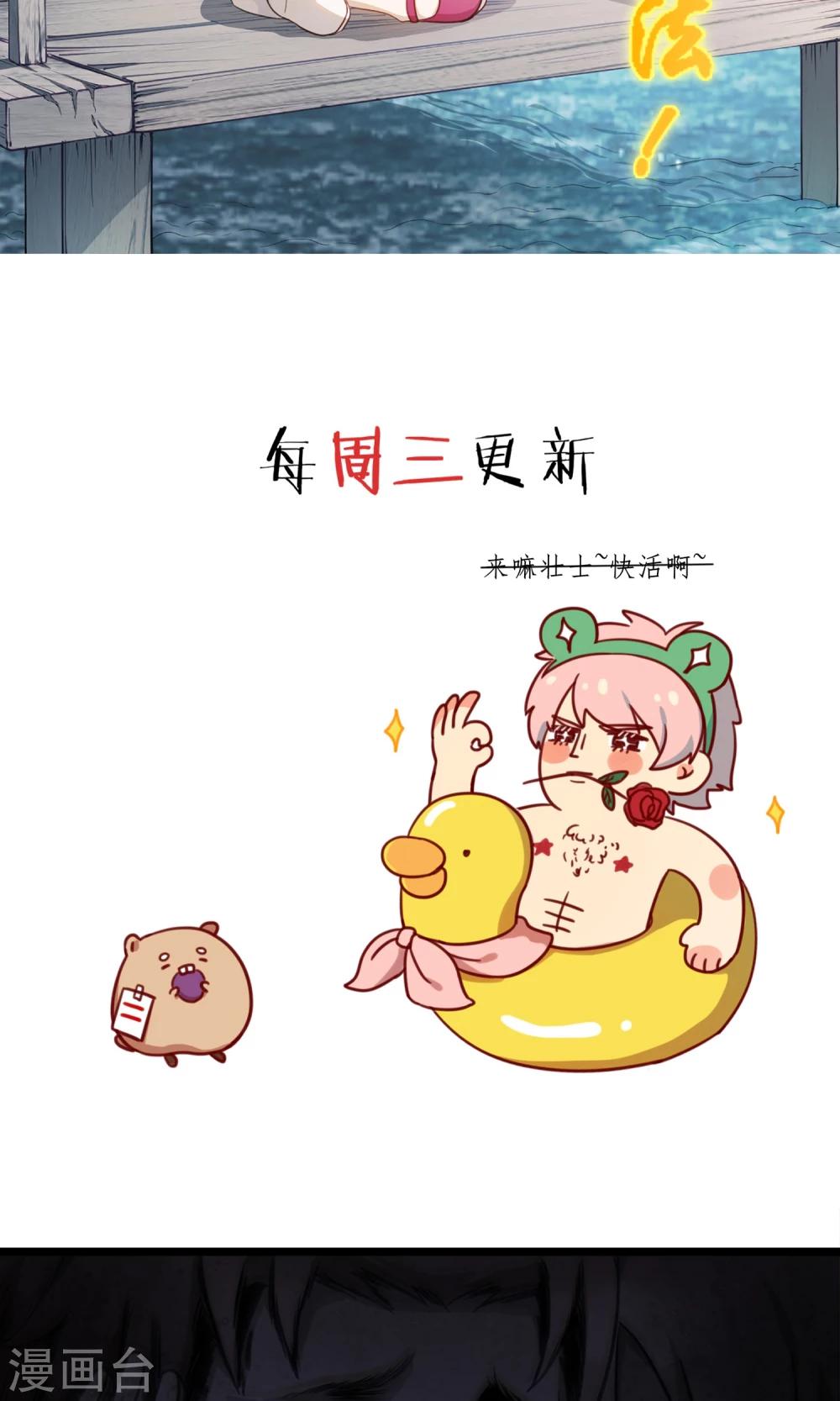 第4话 不能说的秘密-第6话