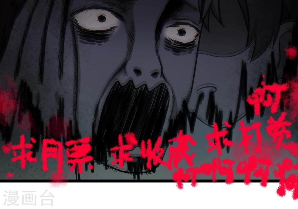 第4话 不能说的秘密-第6话