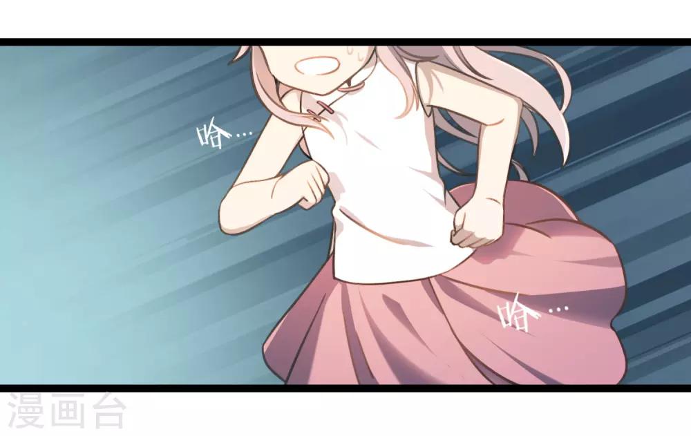 第49话 交错的身影-第52话