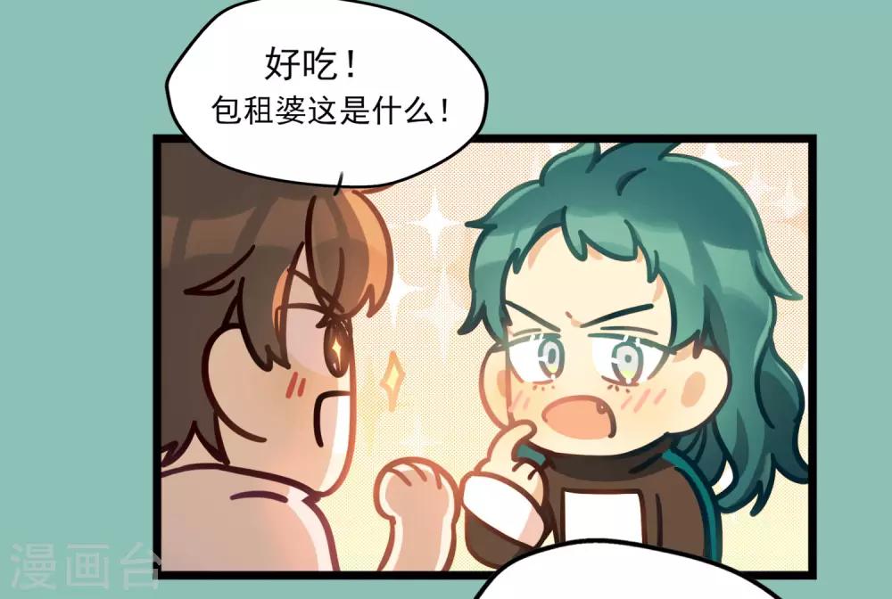 第49话 交错的身影-第52话