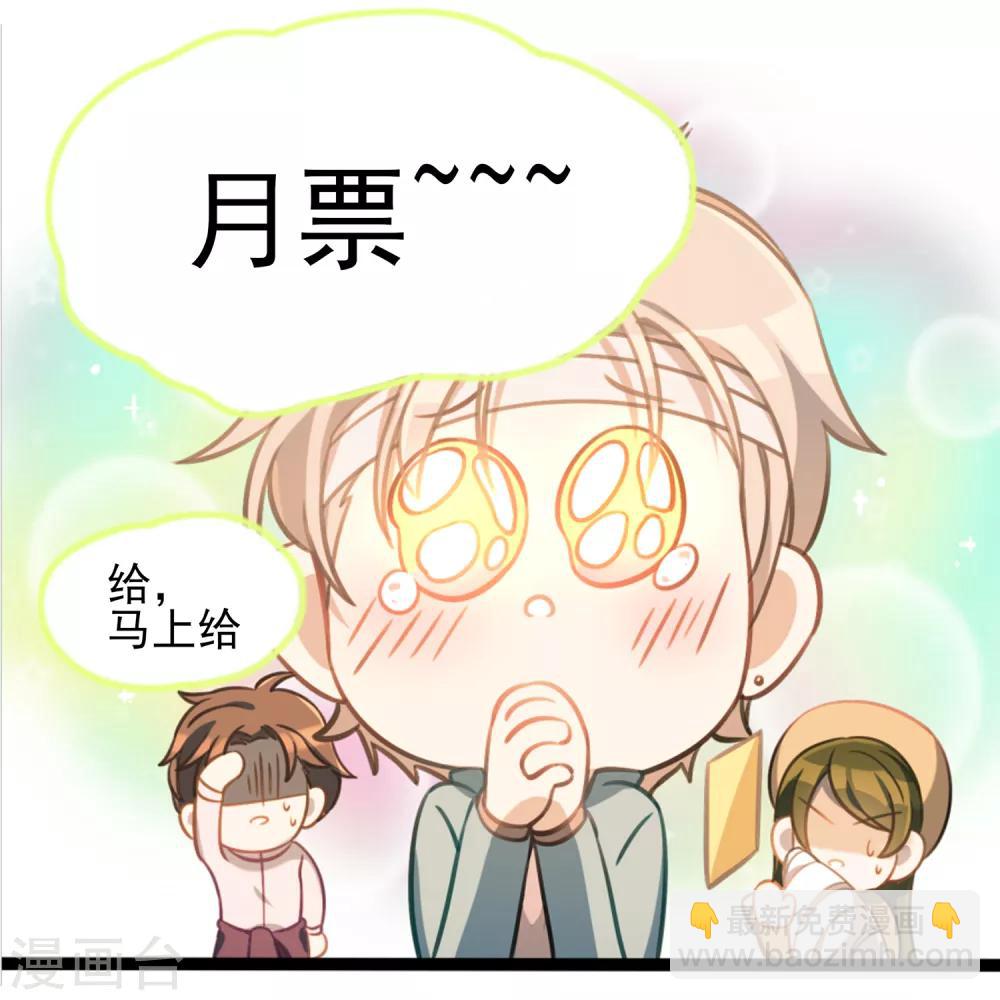 第49话 交错的身影-第52话