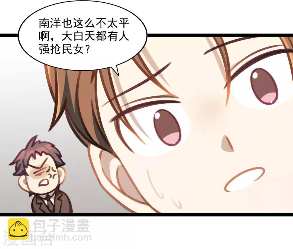 第49话 交错的身影-第52话