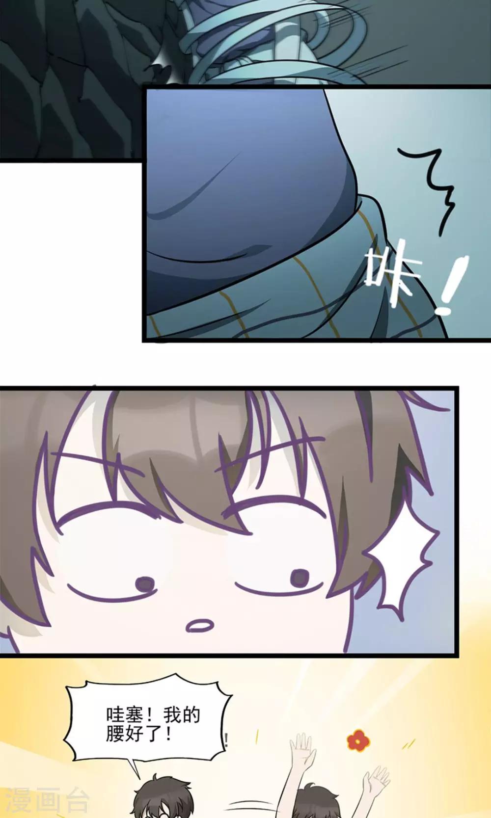 第6话 飞得更高-第8话