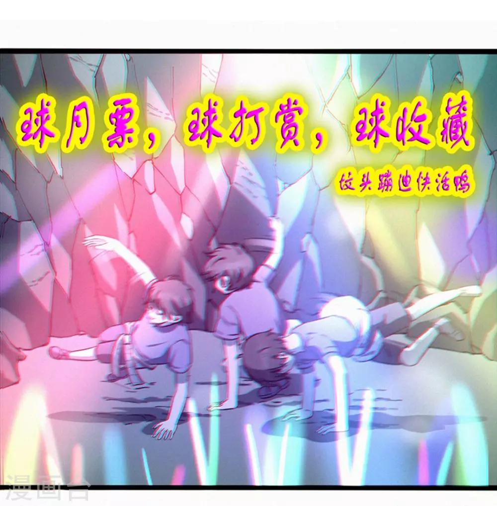 第6话 飞得更高-第8话