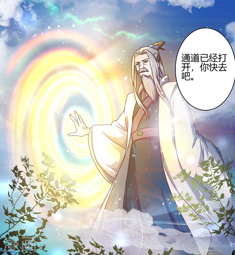 第2话  冰激凌钓到小萝莉-第2话