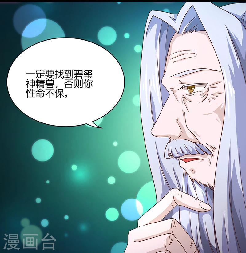 第2话  冰激凌钓到小萝莉-第2话