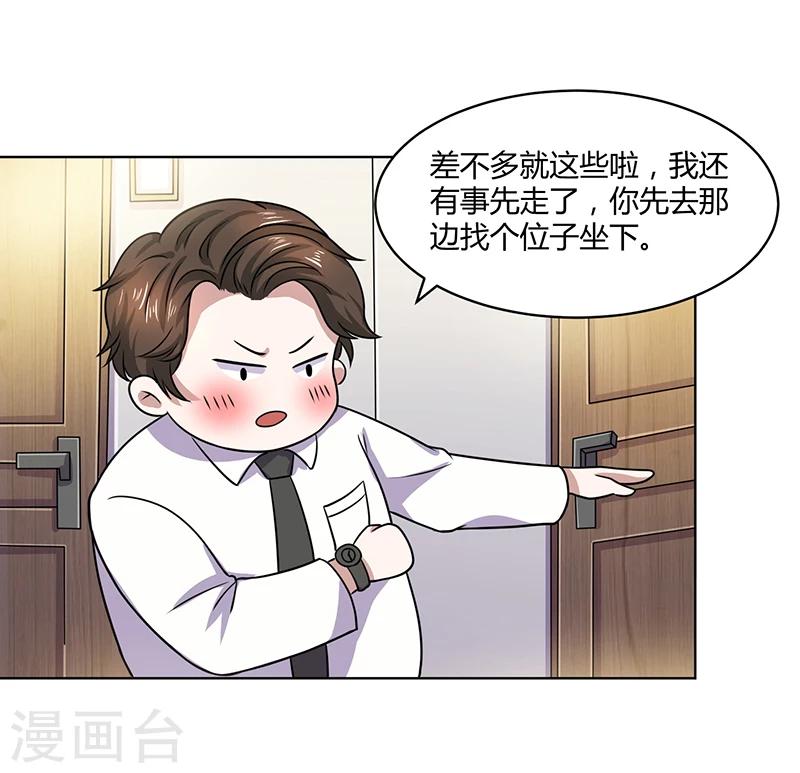 第12话 初来乍到-第12话