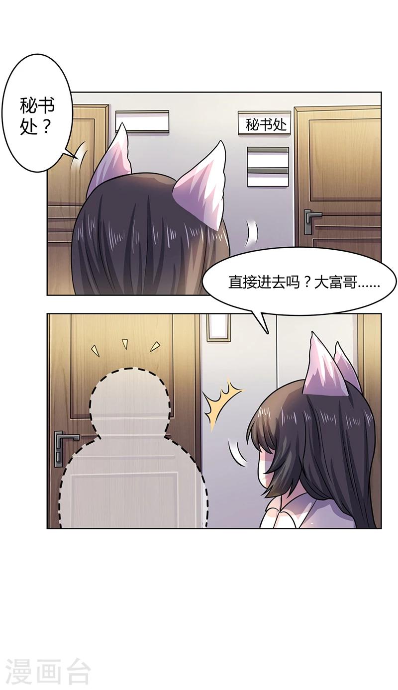 第12话 初来乍到-第12话