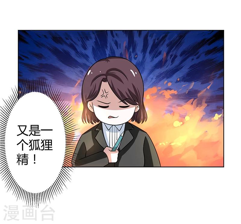 第12话 初来乍到-第12话