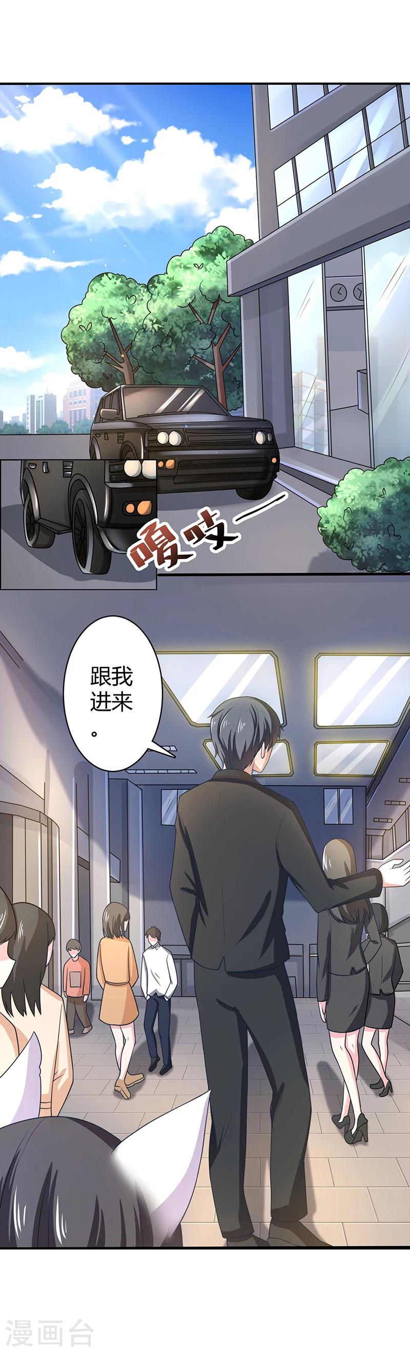 第12话 初来乍到-第12话