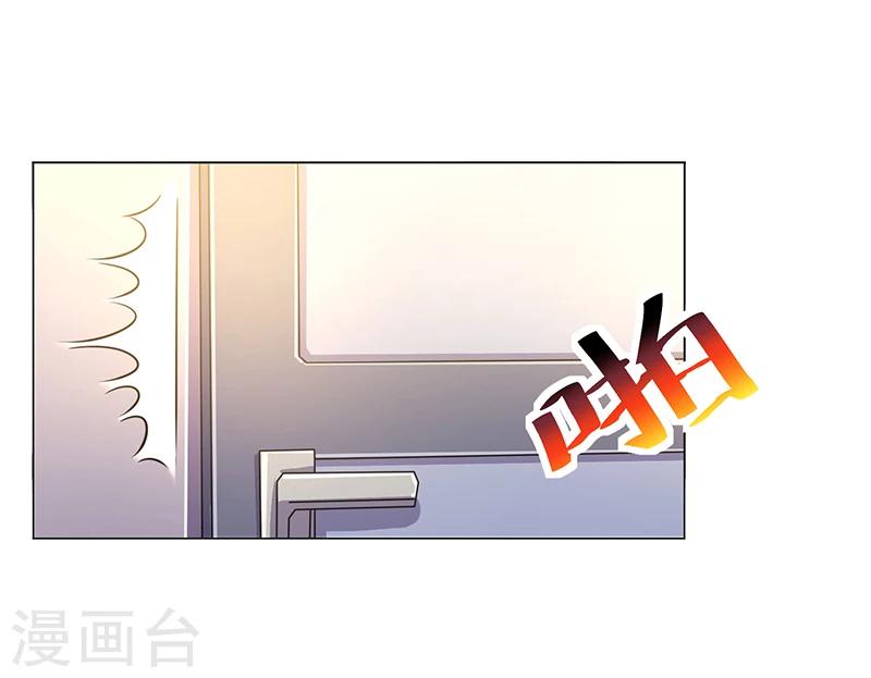 第14话 又抱大腿-第14话