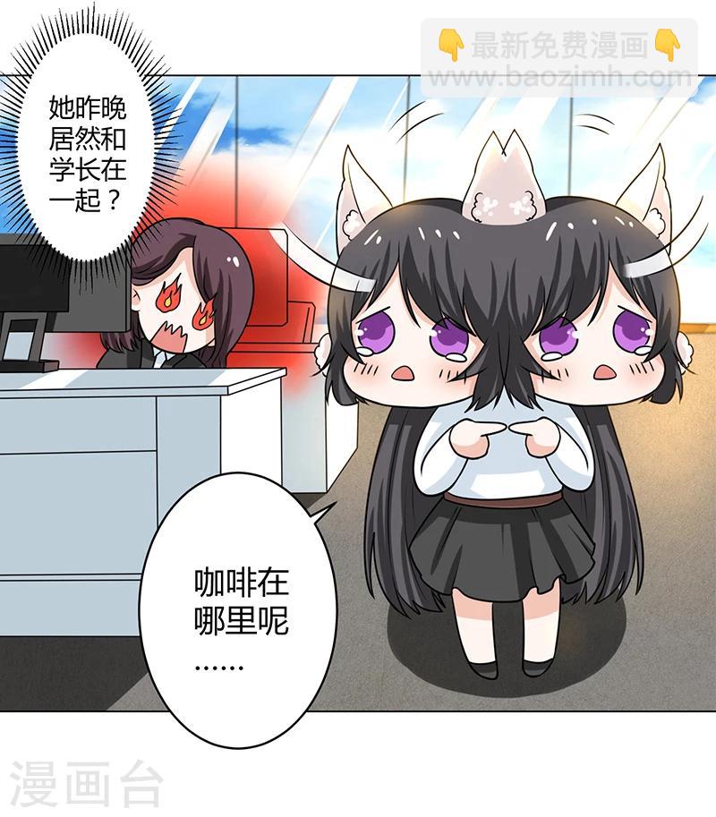 第14话 又抱大腿-第14话