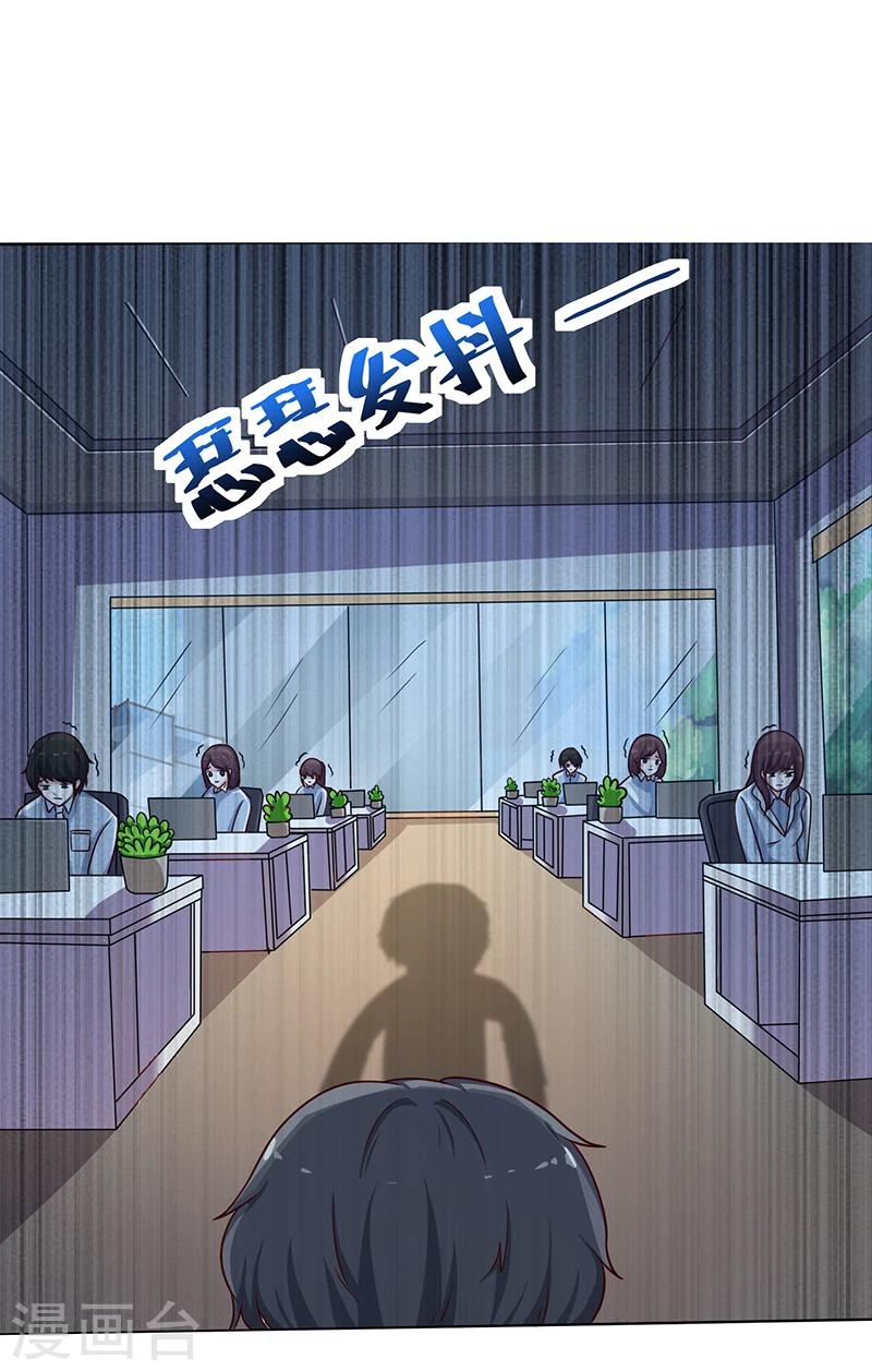 第14话 又抱大腿-第14话