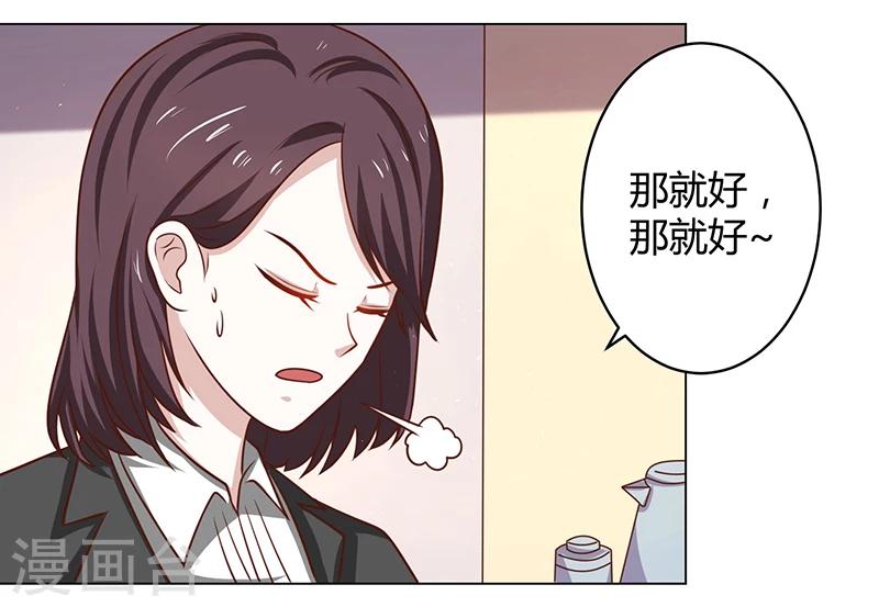 第14话 又抱大腿-第14话