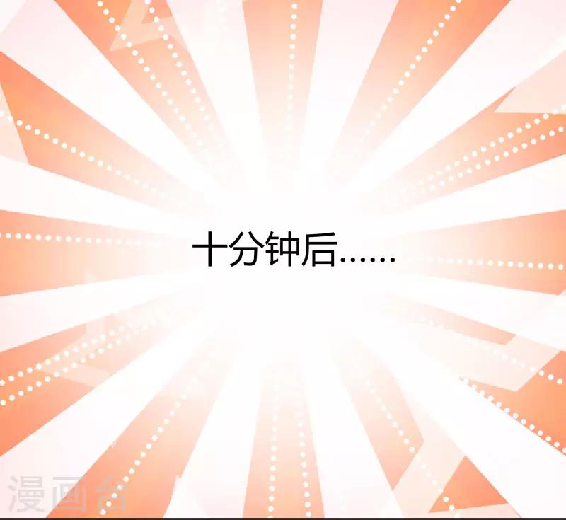 第20话 吃货属性暴露-第20话