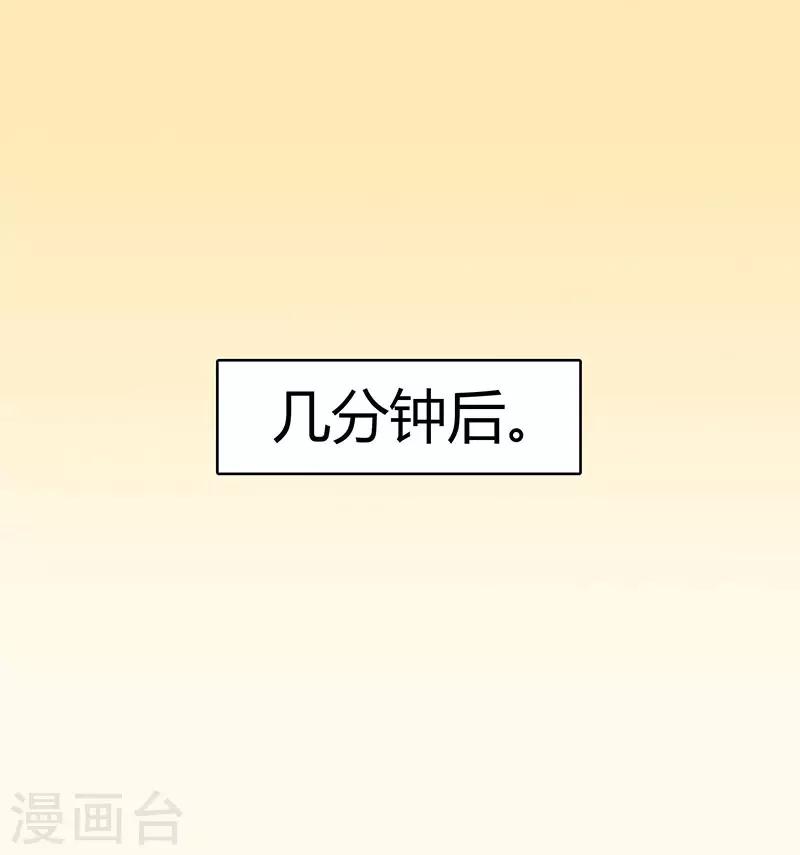 第22话 现成女友-第22话