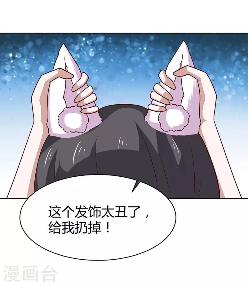 第22话 现成女友-第22话
