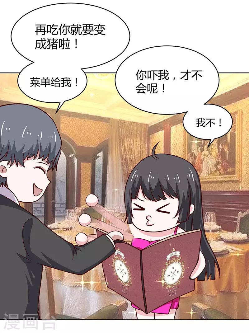 第24话 她是谁？-第24话