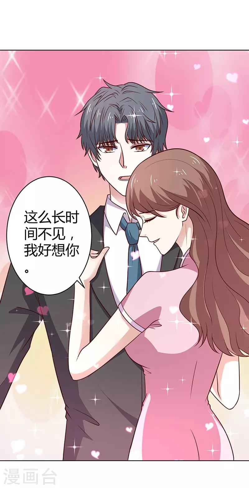 第24话 她是谁？-第24话