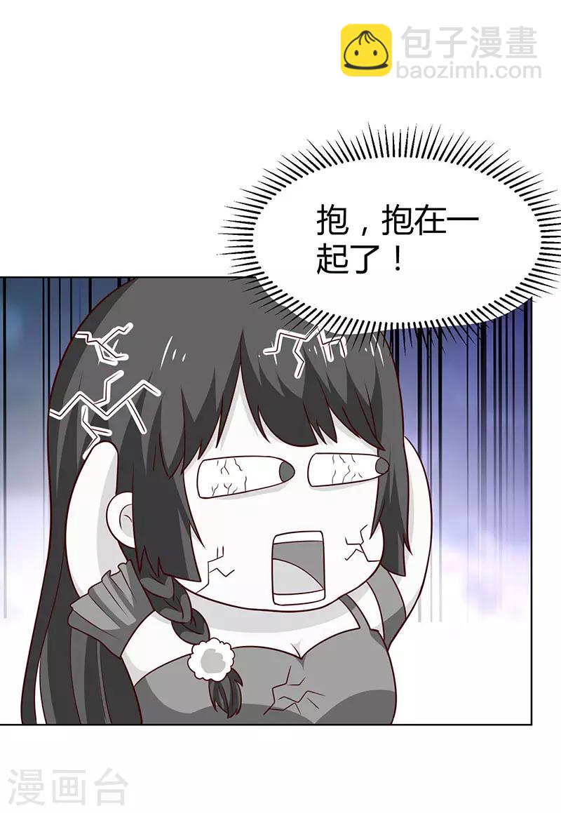 第24话 她是谁？-第24话
