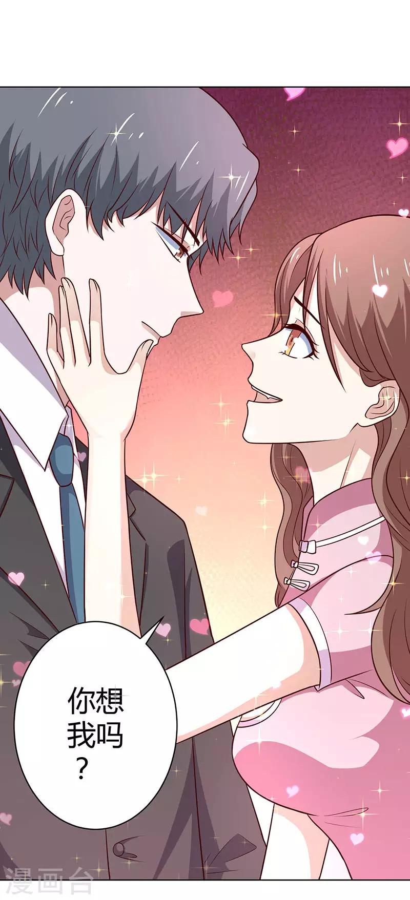 第24话 她是谁？-第24话