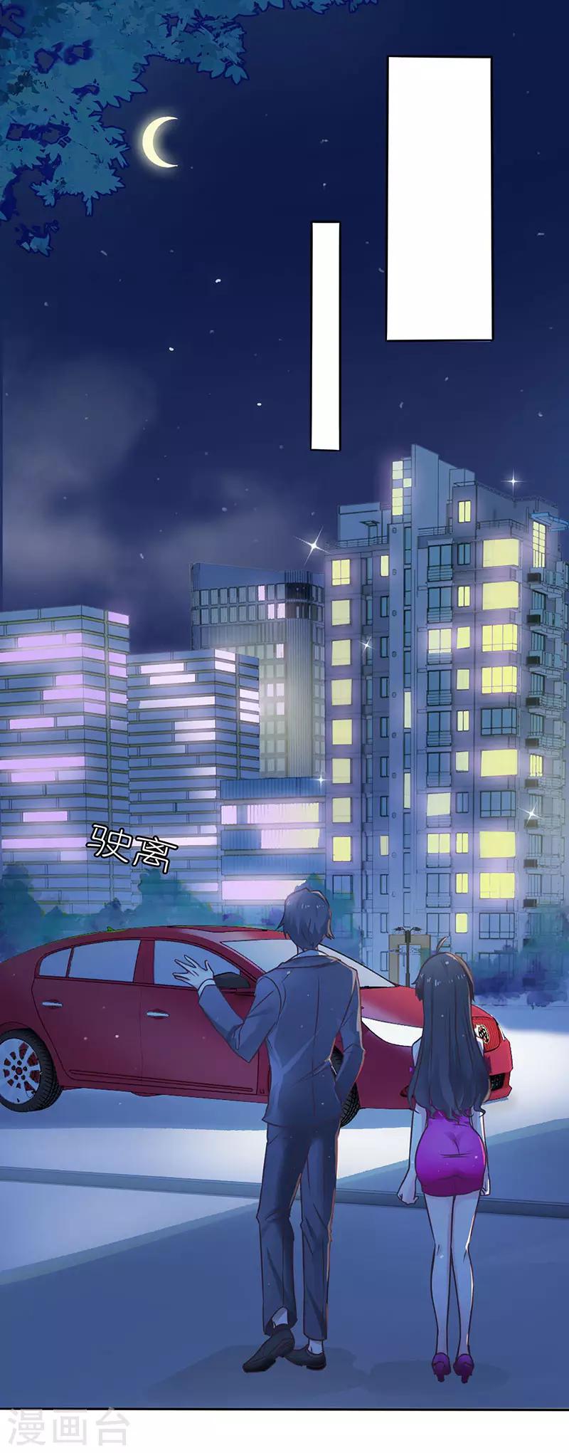 第26话 放下过去-第26话