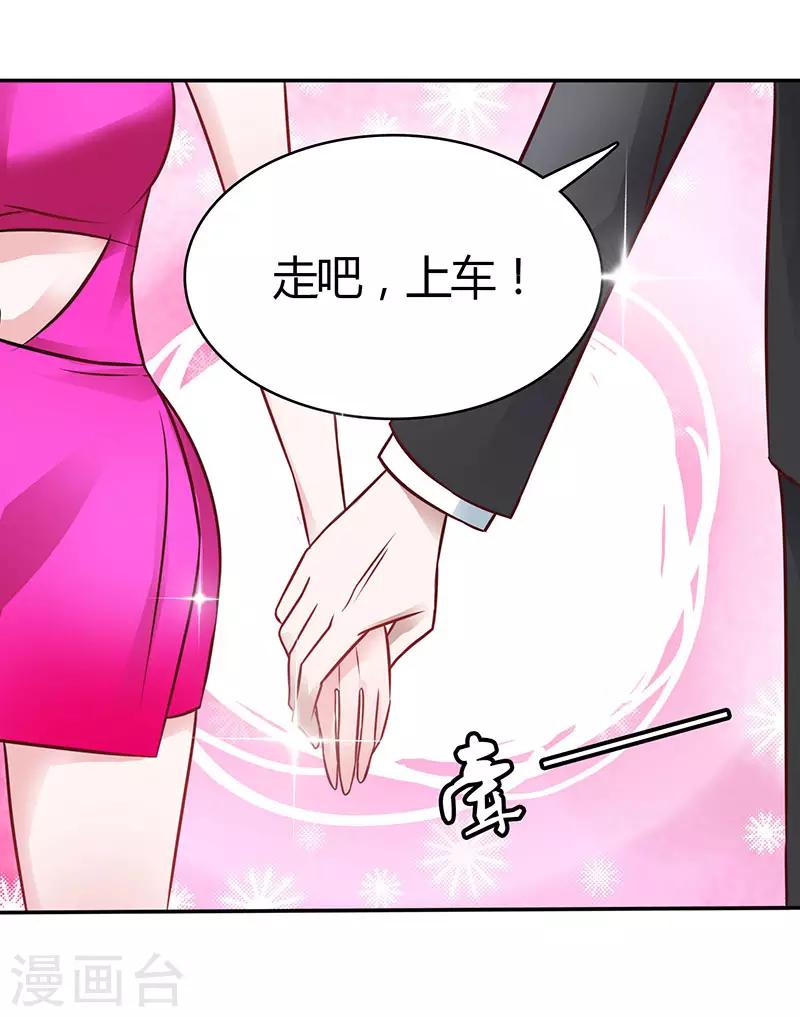 第26话 放下过去-第26话