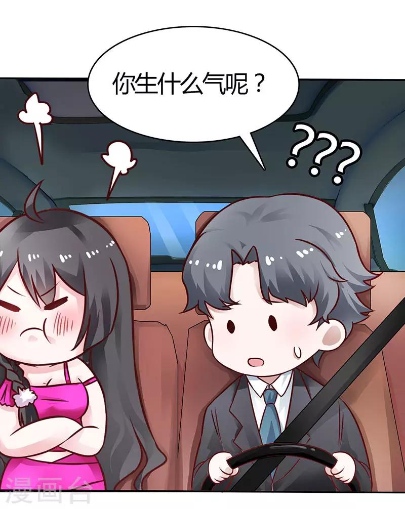 第26话 放下过去-第26话