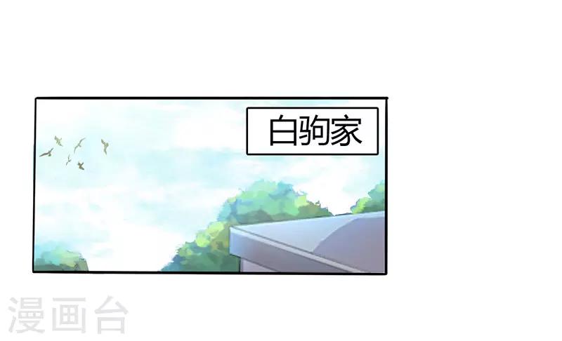 第26话 放下过去-第26话