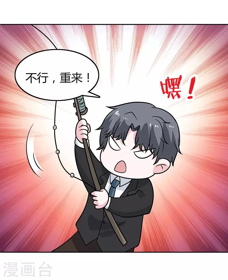 第28话 一起钓个鱼-第28话