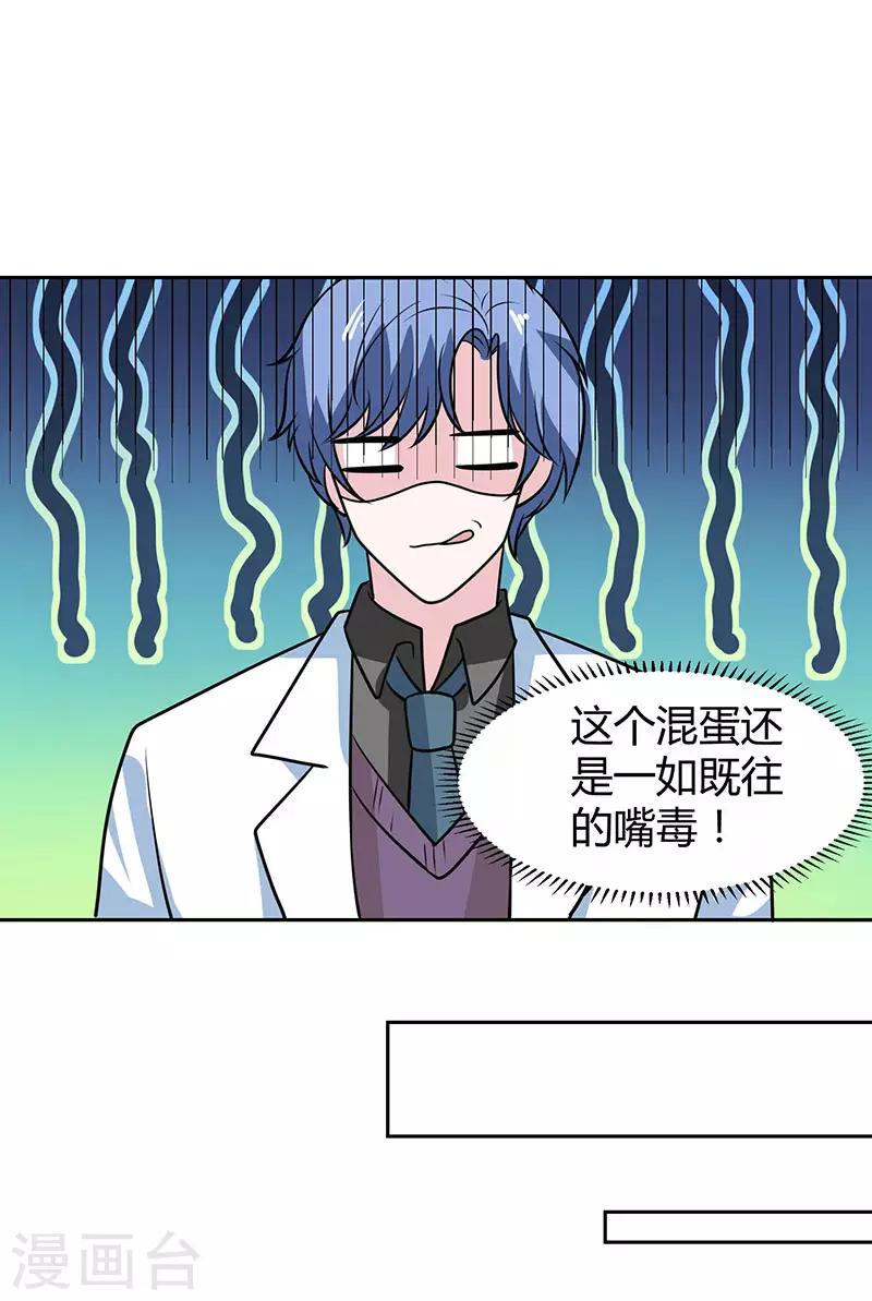 第28话 一起钓个鱼-第28话